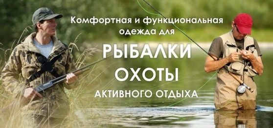 Спецодежда Дв Хабаровск Интернет Магазин